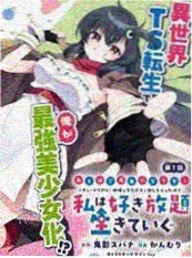 浪客行